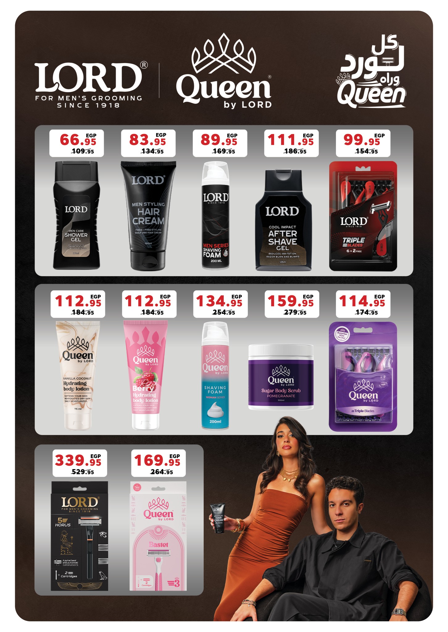 panda offers from 17dec to 31dec 2025 عروض بنده من 17 ديسمبر حتى 31 ديسمبر 2025 صفحة رقم 29